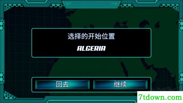 孤独的黑客