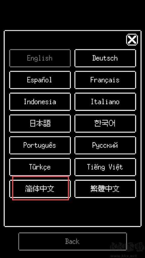 梅格与怪物官网版 v1.0.3安卓版