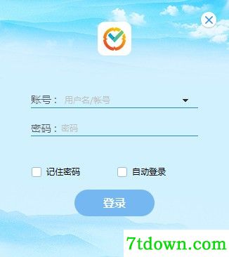 学习易 v3.2.0.0最新版