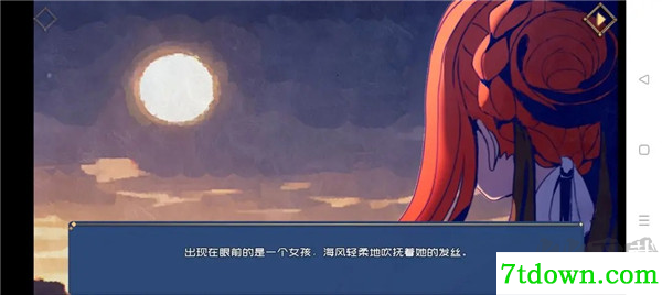 叶无音手游