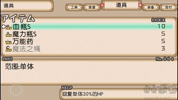 不思议之国的冒险酒场手游版 v2021.11.03安卓版