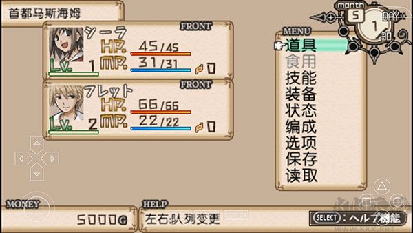 不思议之国的冒险酒场手游版 v2021.11.03安卓版