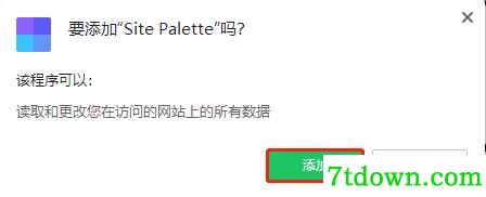 使用方法