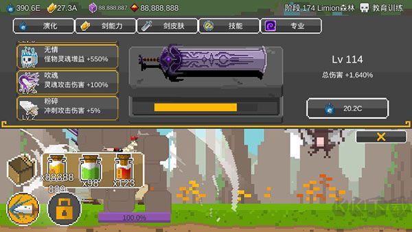 自我剑剑闲置官网版 v2.32安卓版