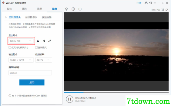 使用教程5