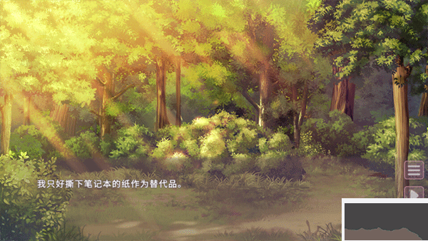狐姬零官网版 v1.029安卓版