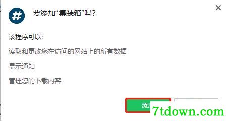 特色介绍