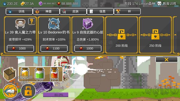 自我剑剑闲置官网版 v2.32安卓版