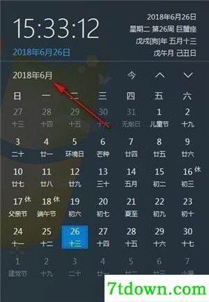 优效日历最新内购版