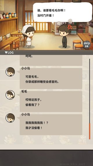 新众多回忆的食堂故事完整版v1.1.9安卓版