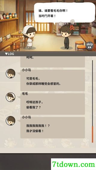 新众多回忆的食堂故事