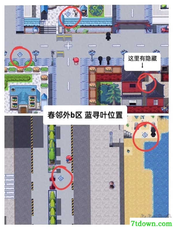叶无音手游