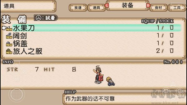 不思议之国的冒险酒场手游版 v2021.11.03安卓版