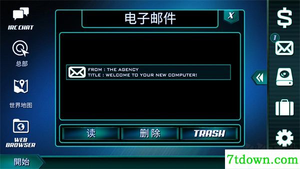 孤独的黑客