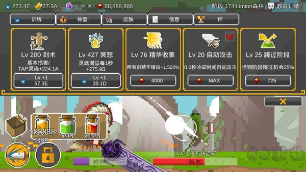 自我剑剑闲置官网版 v2.32安卓版