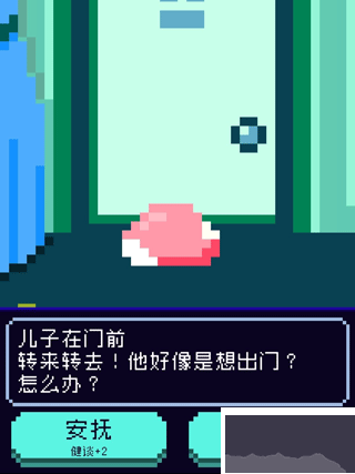 太阳之子正版v1.0.1安卓版