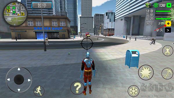 暴风雪超级英雄官网版 v1.3.6安卓版