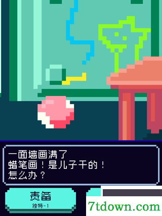 太阳之子