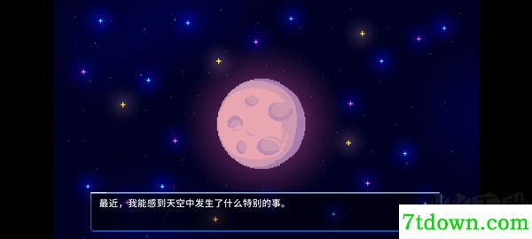 午夜幻想曲