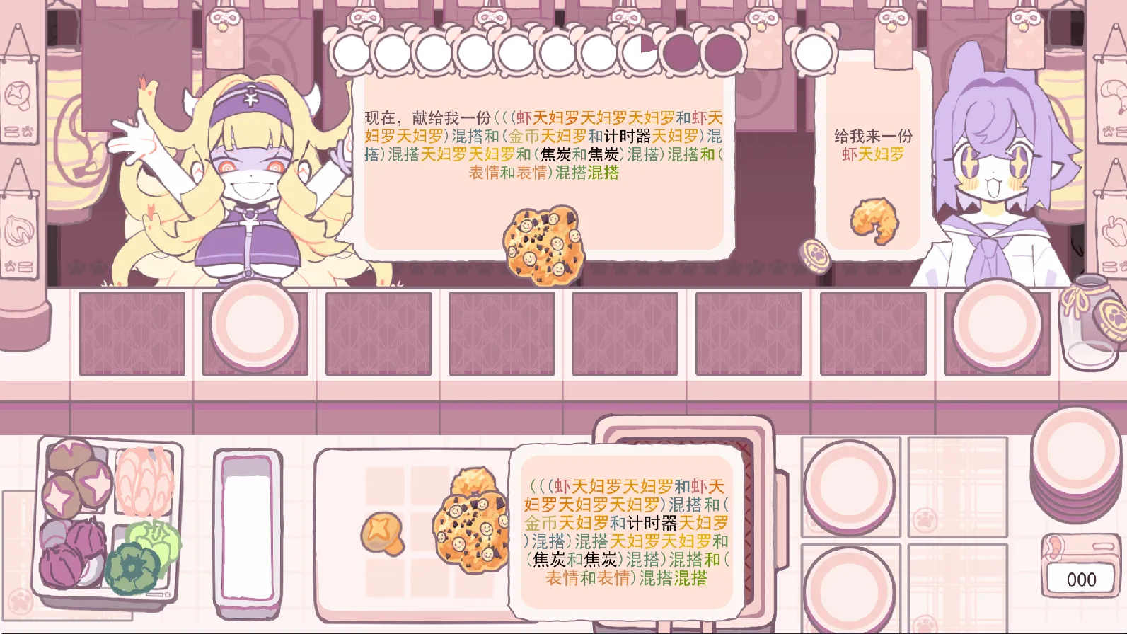 DeepFry游戏 v1.0.0安卓版