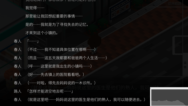 我在7年后等着你官网版 v2.22安卓版