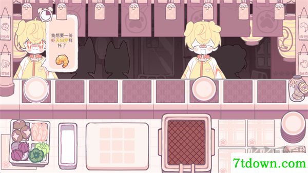 DeepFry游戏