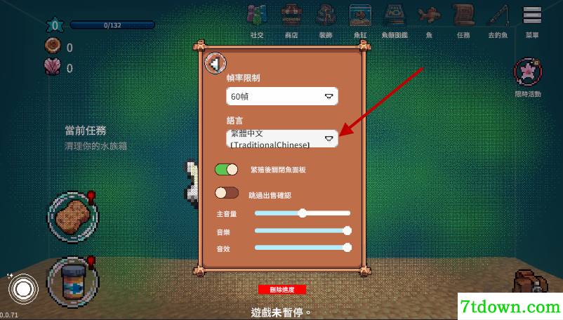 全球鱼友俱乐部手机版