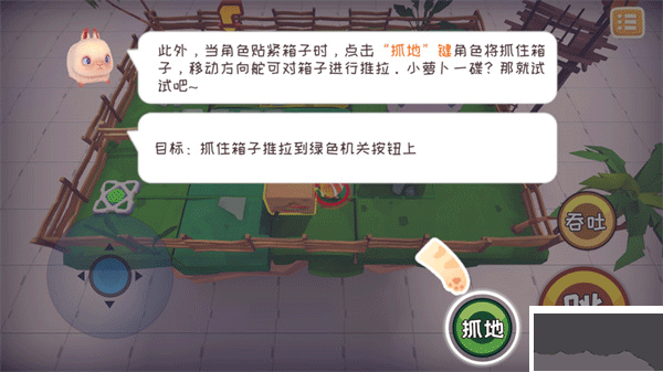 快到碗里来官网版 v18安卓版