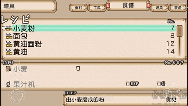 不思议之国的冒险酒场手游版 v2021.11.03安卓版