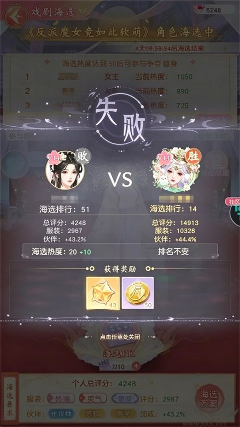 锦绣商铺正版 v2.0.1安卓版