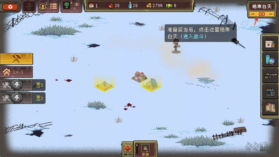 黎明之前官网版 v1.12安卓版