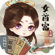 锦绣商铺手游完整版下载-锦绣商铺正版 v2.0.1安卓版下载