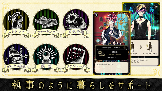 恶魔执事与黑猫官网版v1.48安卓版