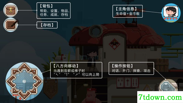 子非手游