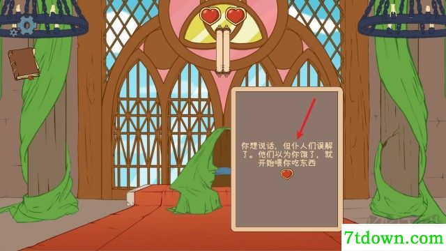 生命的选择中世纪2(内附攻略)