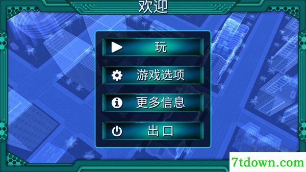 孤独的黑客