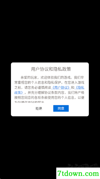 小岛日记游戏