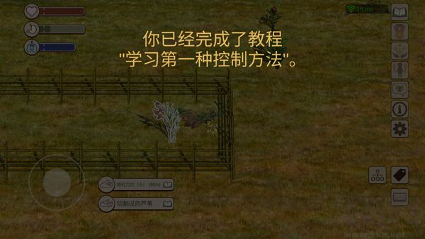 村落人生官网版 v1.15.2安卓版