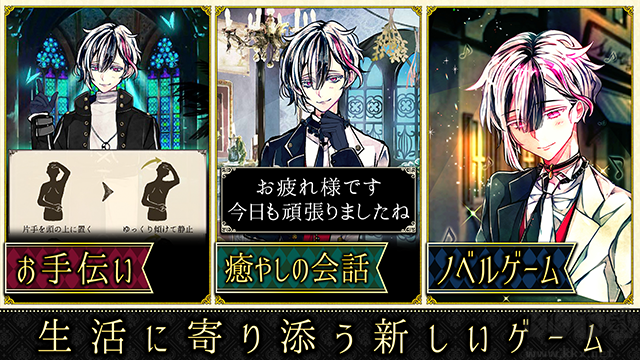 恶魔执事与黑猫官网版v1.48安卓版