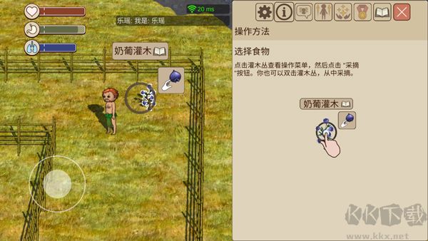 村落人生官网版 v1.15.2安卓版