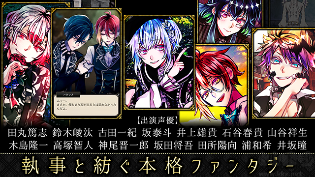 恶魔执事与黑猫官网版v1.48安卓版