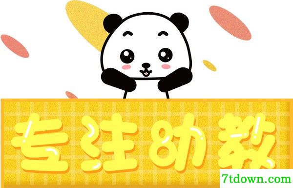 鸿合幼教软件