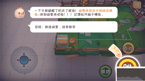 快到碗里来官网版 v18安卓版