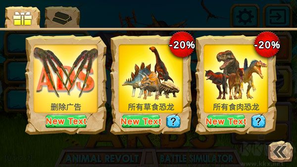 动物战斗模拟器官网版 v1.1安卓版
