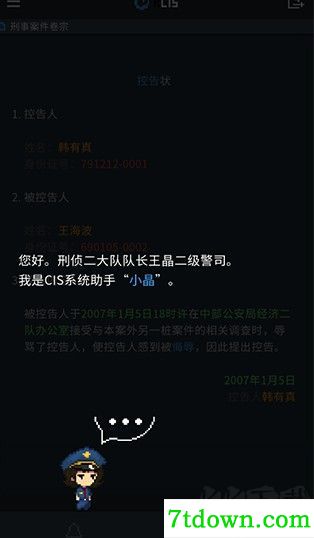 律法之地
