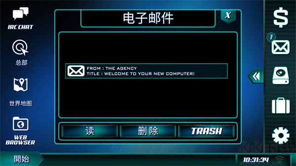 孤独的黑客（The Lonely Hacker）正版v25.8安卓版