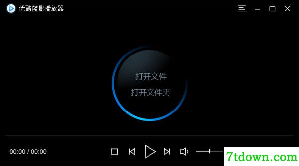 优酷蓝影播放器截图