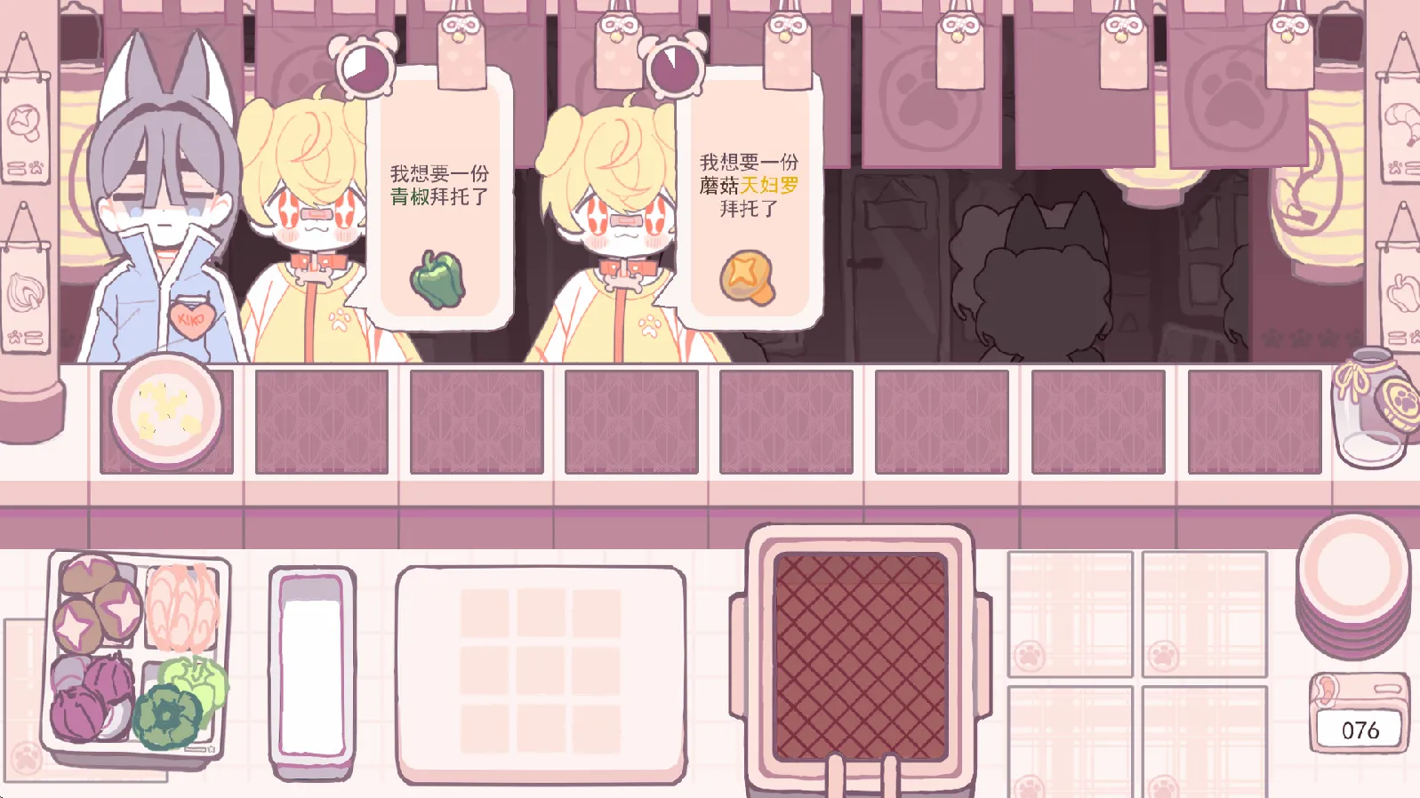 DeepFry游戏 v1.0.0安卓版