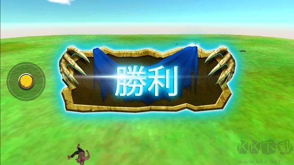 动物战斗模拟器官网版 v1.1安卓版
