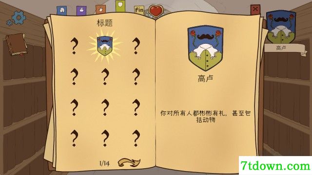 生命的选择中世纪2(内附攻略)